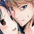 Kaguya Sama Chapter 265 : Kaguya Sama Love Is War Manga