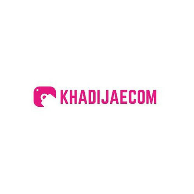 تعلم التجارة الالكترونية _ Khadijaecom