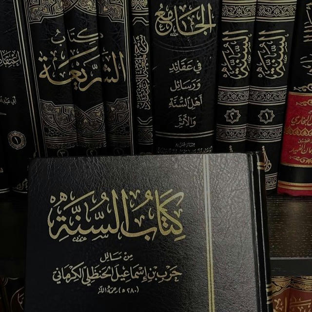PDF İslâmî Eserler