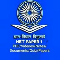 NET PAPER 1 PDF/Video/Notes/Documents/Quiz/Papers