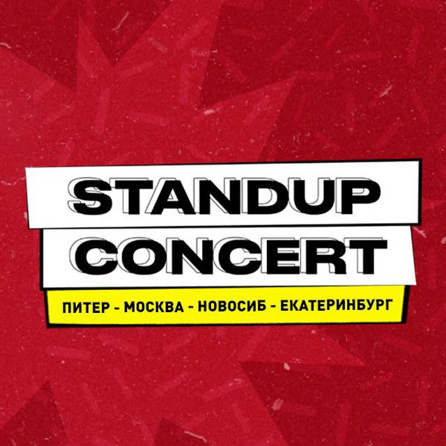 Stand-Up Concert