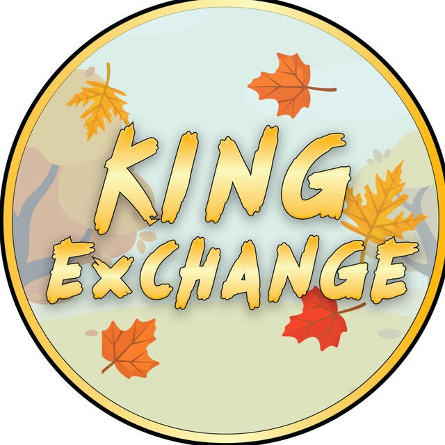 King Exchange✨