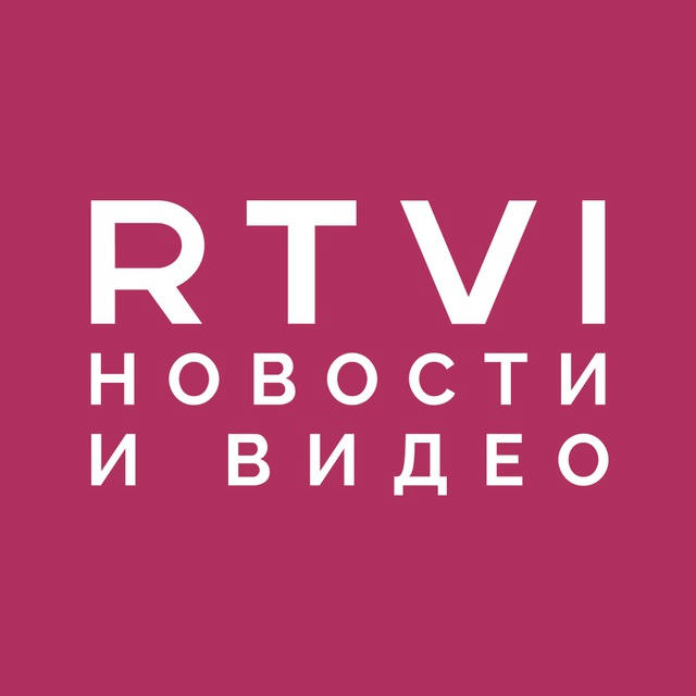 RTVI новости и видео