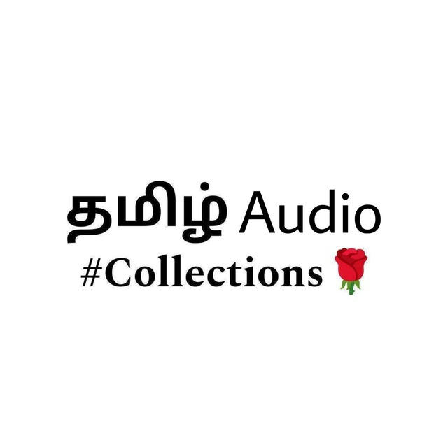 Tamil Audio leaks Collections 🫣🔥