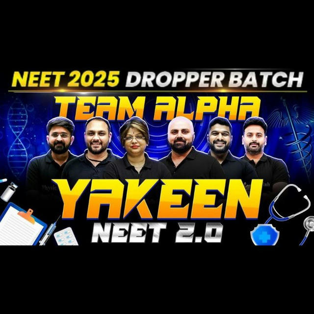 Yakeen 2.0 Team Alpha 💥