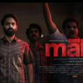 Malik Malayalam Movie
