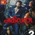 Agilan (2023) Tamil HD Uploaded.. 🥳🤩