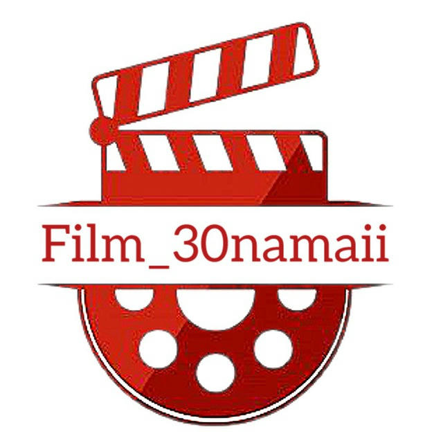film_30namaii