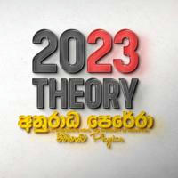 2023 THEORY -PHYSICS අනුරාධ පෙරේරා