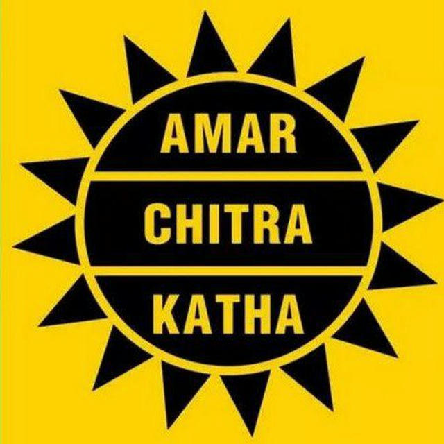 Amar Chitra Katha - ACK