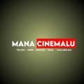 MANA CINEMALU | TELUGU MOVIES | DUBBED MOVIES FREE