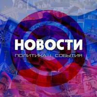 Волжский | События | Новости