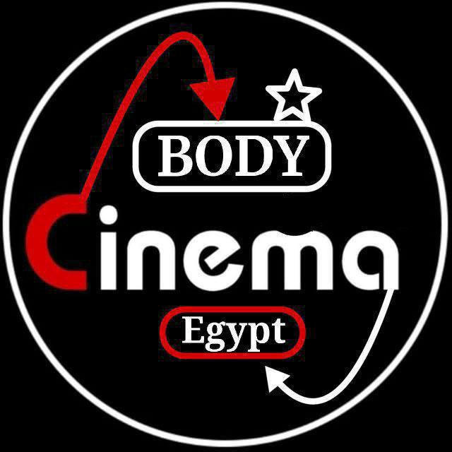 Cinema BODY | سينما بودي