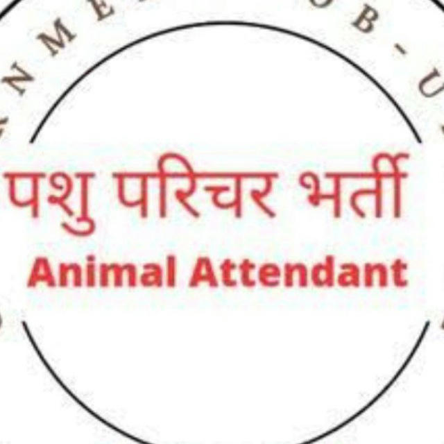 Rajasthan Animal Attendant Notes