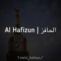 Hafizun | حافظ القران