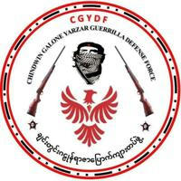 Chindwin Galone Yarzar Guerrilla Defense Force-ချင်းတွင်းဂဠုန်ရာဇာ-CGYDF