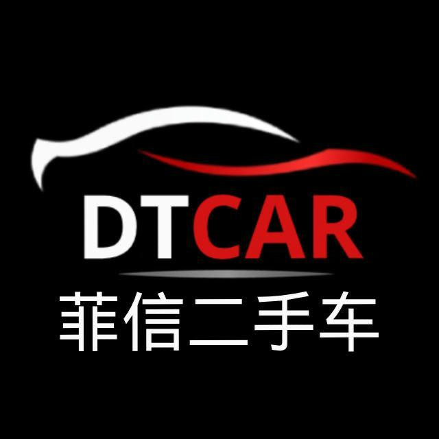 DTCar - 菲信二手车