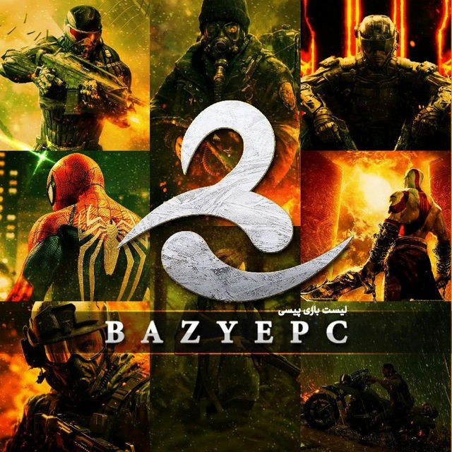 💢 لیست بازی های کانال بازی پی سی | BazyePc 💢