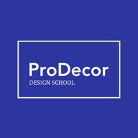 Школа дизайна ProDecor