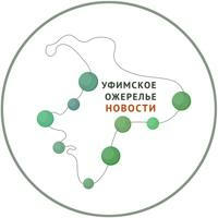 Уфимское ожерелье - news