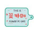 flower cafe 🌻