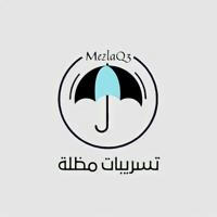 تسريبات مظله