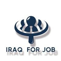IQFJ فرص عمل في العراق