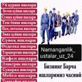 Namanganlik_ustalar_uz_24 KOfficial