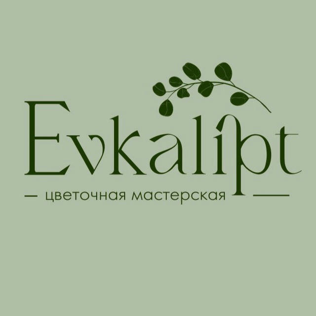 Evkalipt_kzn