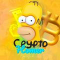 Crypto Homer | NFT
