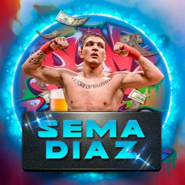 Сема Diaz