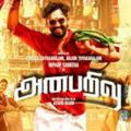 Anbarivu Movie in Tamil HD