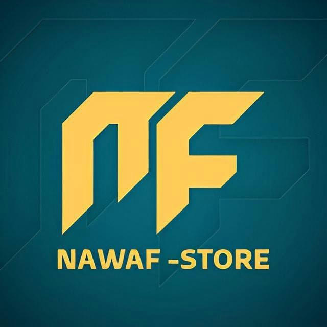 مـتـجـر نـواف الـشـمـري | Nawaf Store