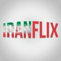 Iranflix™