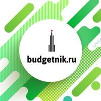 Бюджетник.ру - бухгалтерия госучреждений