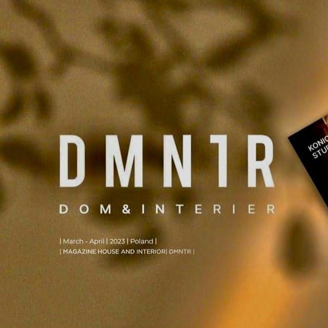 DMNTR | журнал "Дім та інтер'єр" | House and interior | журнал «Дом и интерьер»