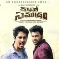 Maha Samudram movie