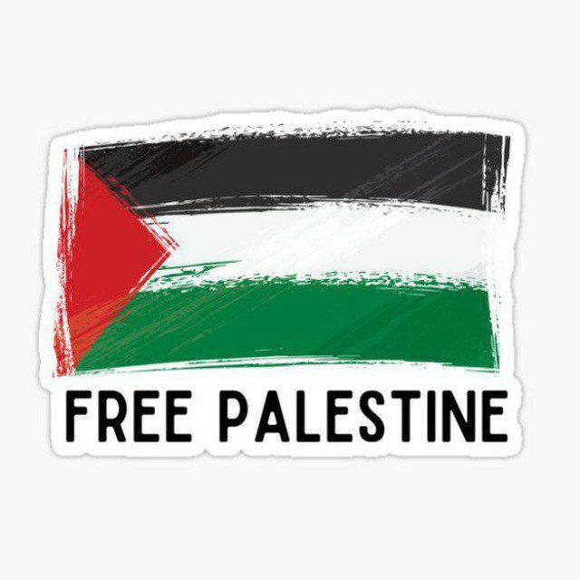 Free Palestine - ফিলিস্তিন 🇦🇪