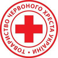 Офіційно! Сумська обласна організація Товариства Червоного Хреста України
