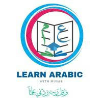 Learn Arabic With Musab