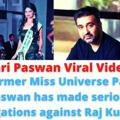 Pari Paswan Video 👙