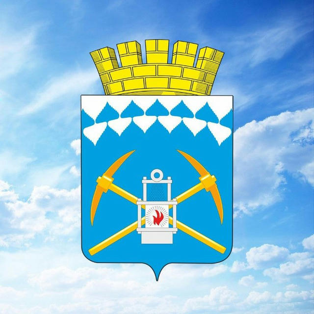 Администрация города Белово