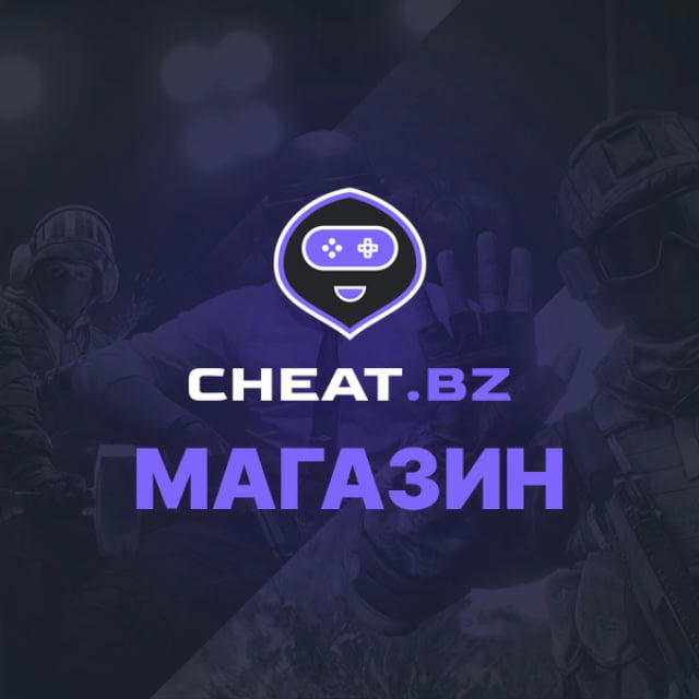 CHEAT.Bz — магазин читов