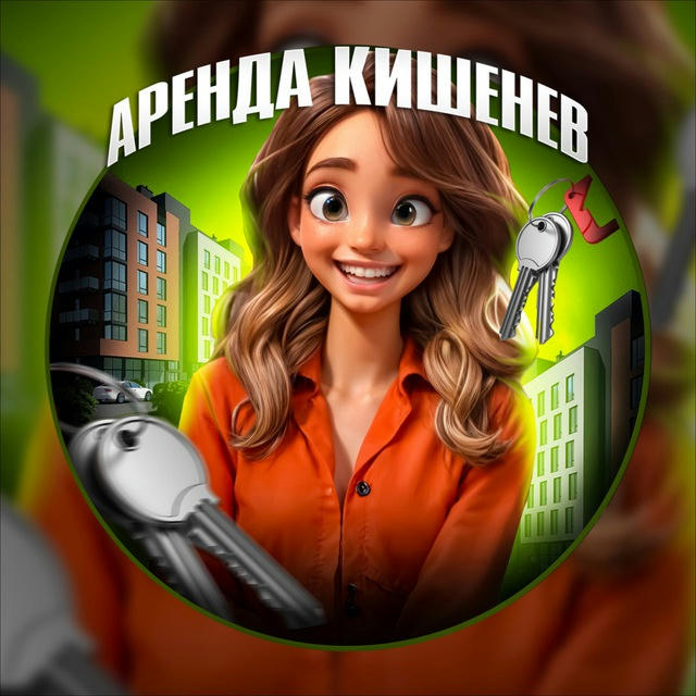 Аренда квартир Кишинев🔑| AnnaRent