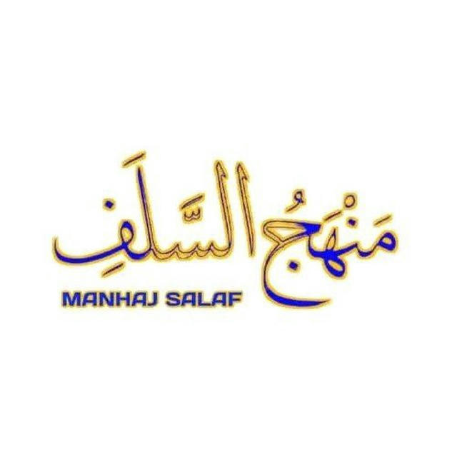 MANHAJ SALAF