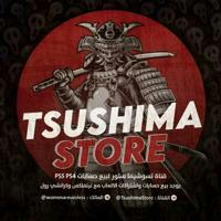 Tsushima Store