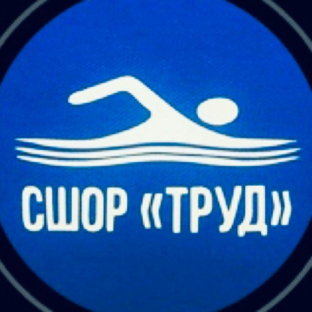 swimtrud