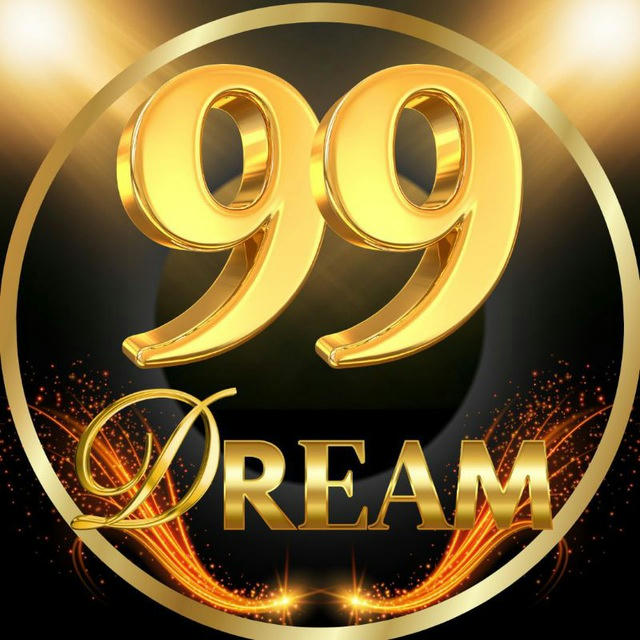99 DREAMS 🤑💸💸