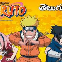 Naruto In Telugu