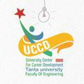 UCCD_ENGINEERING